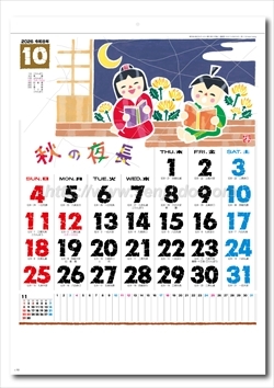 SG-267 春秋ろうけつ画像2