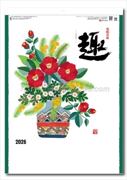 SG-269  趣(はり絵)画像1