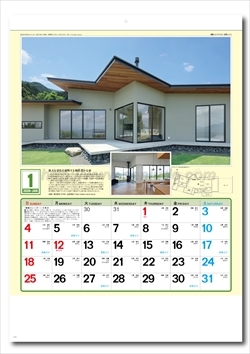 SG-270 マイ・ハウジング画像2