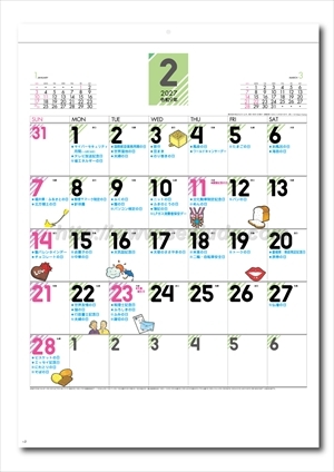 SG-280 今日は何の日(冠デー)画像2