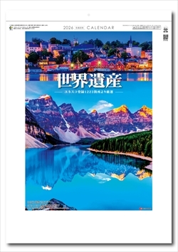 SG-289 ユネスコ世界遺産画像1