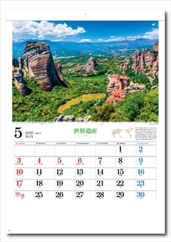 SG-289 ユネスコ世界遺産画像2