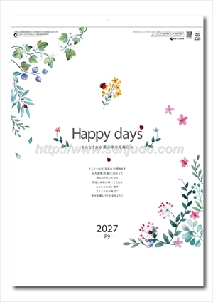 SG-2912 Happy days画像1
