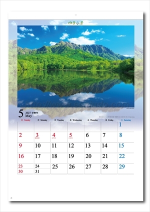 SG-294 四季水景画像2