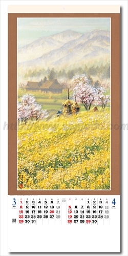 SG-304 布絵山水春秋　永阪政次作品集画像2