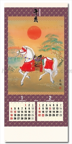 SG-306 干支<午歳> 紐付画像2