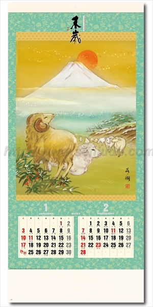 SG-306 干支<未歳> 紐付画像2