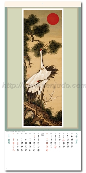 SG-307 江戸花鳥画集 紐付画像2