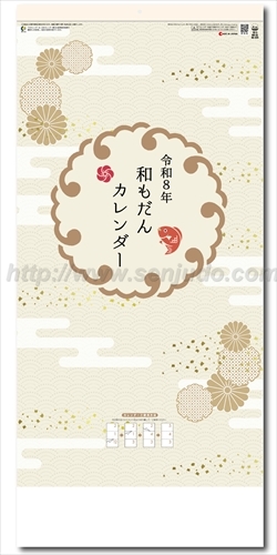SG-325 和もだんカレンダー(年表付・スリーマンス）画像1
