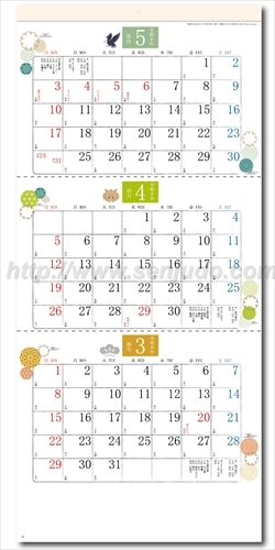 SG-325 和もだんカレンダー(年表付・スリーマンス）画像2