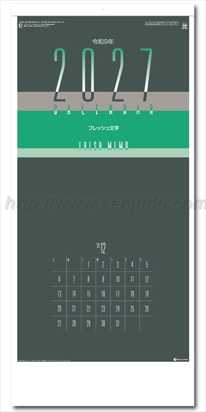 SG-353 フレッシュ文字画像1
