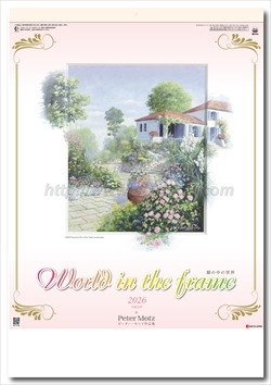 SG-415 ピーター・モッツ作品集画像1