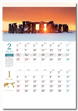 SG-419 世界遺産　ミシン目入り画像2