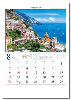 SG-473 ユネスコ世界遺産(文化遺産の旅)画像2