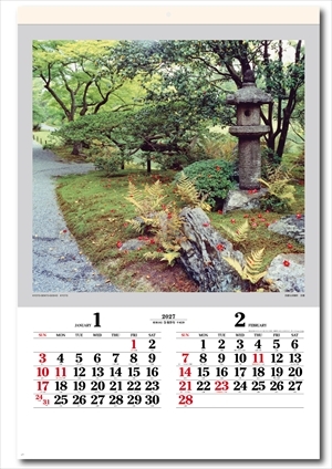 SG-505 庭・四季詩情 フィルム画像2