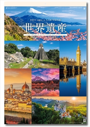 SG-507 ユネスコ世界遺産 フィルム画像1