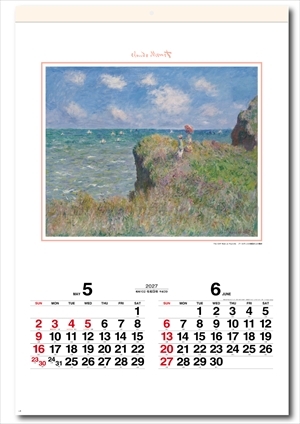 SG-516 モネ絵画集　フィルム画像2