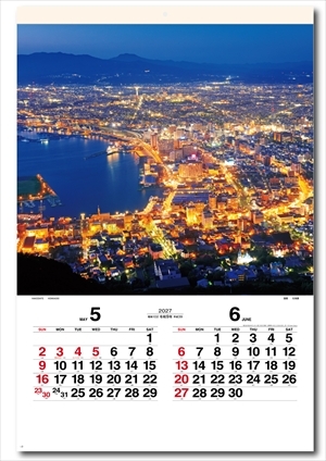 SG-518 ジャパン・ナイトシーン<日本の夜景>　フィルム画像2