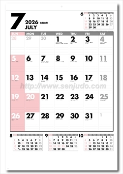 SG-554 ファイブマンス文字画像2