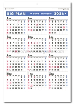 SG-555 ビッグプラン画像1