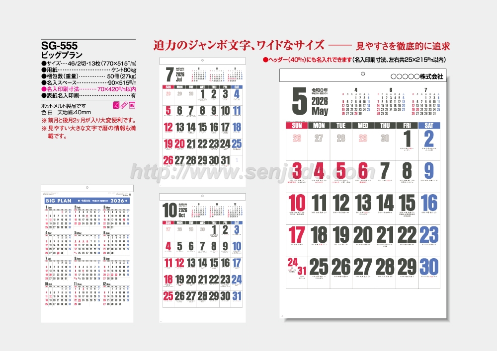 アップルシード１〜４＋ DATABOOK＋総集編＋カレンダー【 直筆サイン有 】 直筆サイン本プレゼント！新谷かおる最新描き下ろし漫画も収録の