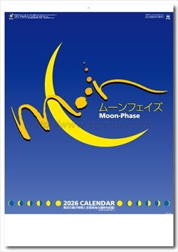 SP-108 ムーンフェイズ画像1