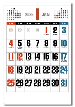 SP-110 ブルージャンボ画像2