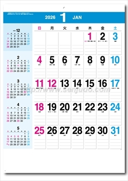 SP-117 ファイブ・ワン　オフィス画像2