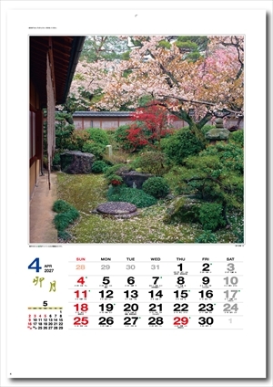 SP-20 たたずまい画像2