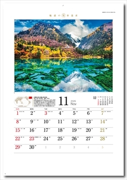 SP-21 魅惑の世界遺産画像2