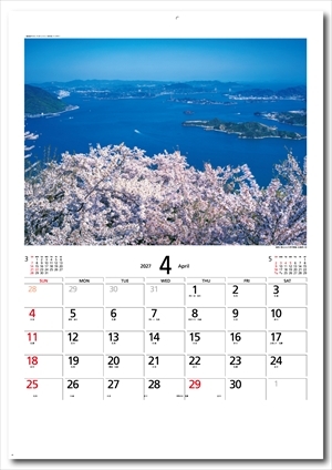 SP-23 天地自然(森田敏隆写真集)画像2