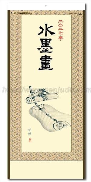 SP-32 水墨画画像1