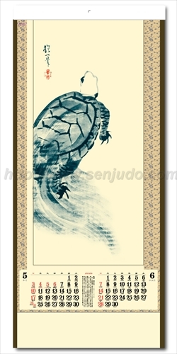 SP-32 水墨画画像2