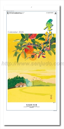 SP-34 季節のうた画像1