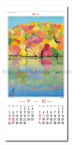 SP-34 季節のうた画像2