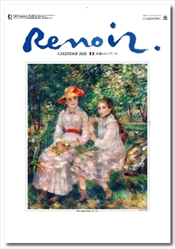 SP-4 ルノワール画像1