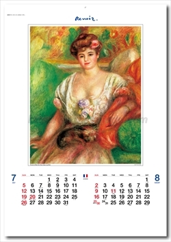 SP-4 ルノワール画像2