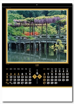 SP-6 宮廷の庭画像2