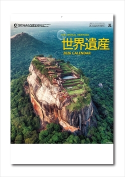 SP-66 世界遺産画像1