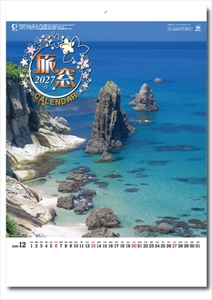 SP-71 旅　窓画像1