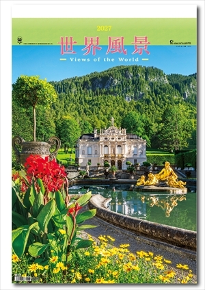 TD-521 トーハン・DX 世界風景 フィルム画像1