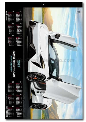 TD-540 トーハン・DX スーパー・スポーツカー フィルム画像1