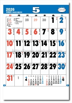 TD-614 グッドルック・メモ・ジャンボ画像2