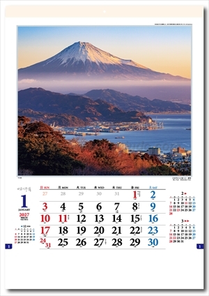 TD-630 日本の抒情画像2