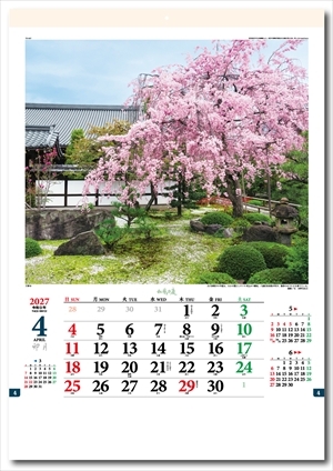 TD-647 和風の庭画像2