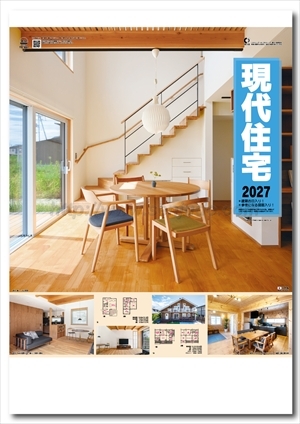 TD-657 現代住宅画像1