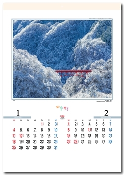 TD-701 四季の情景画像2