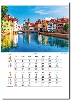 TD-704 水の美景　2ヶ月ミシン目入り画像2