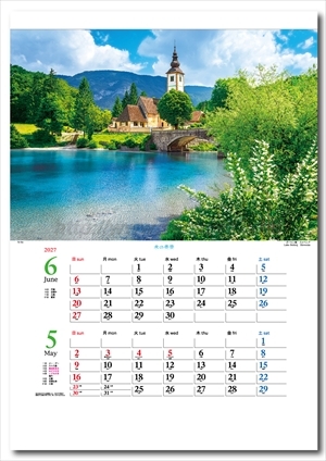 TD-704 水の美景 2ヶ月ミシン目入り画像2