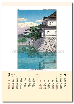 TD-737 川瀬巴水画像2